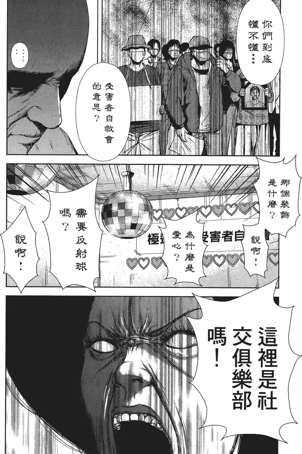 第 99 页