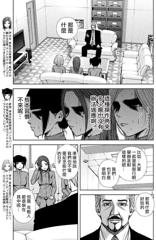 第 3 页