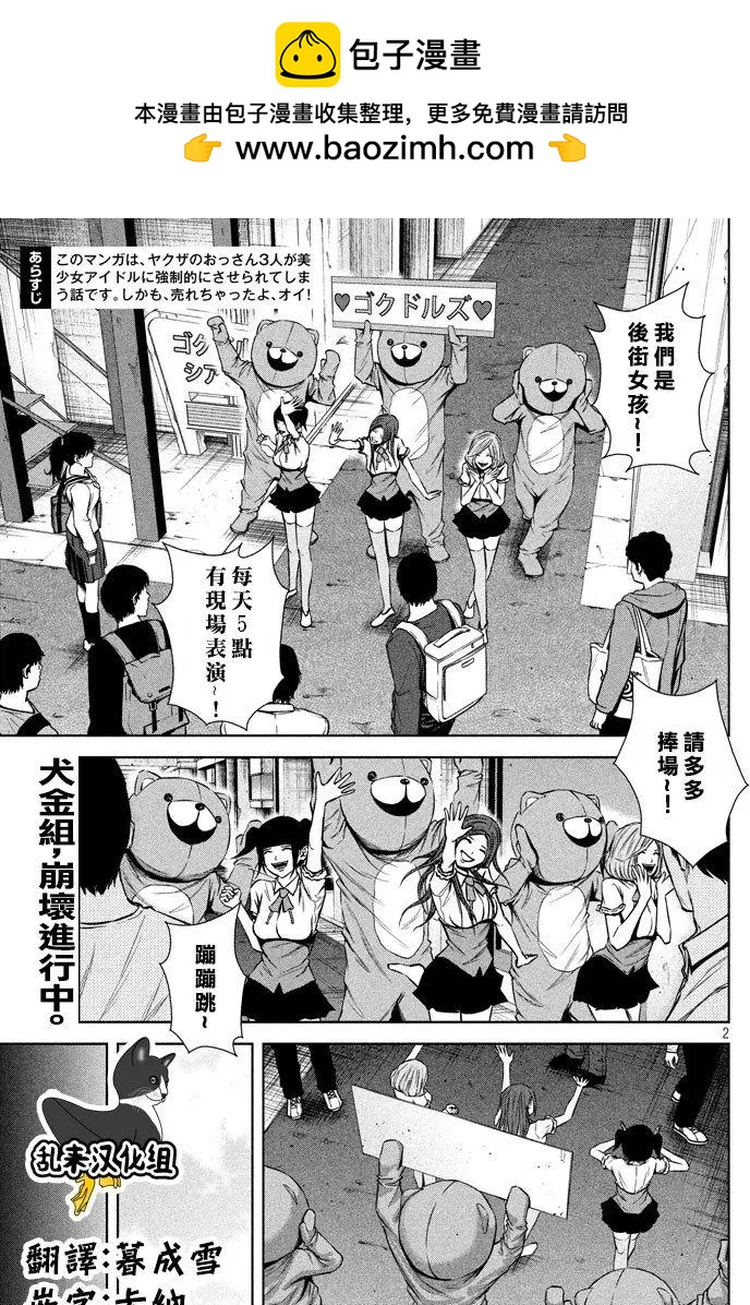 第 2 页