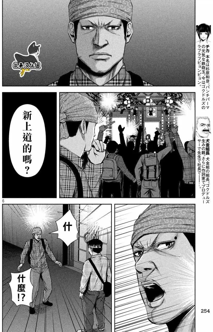 第 6 页