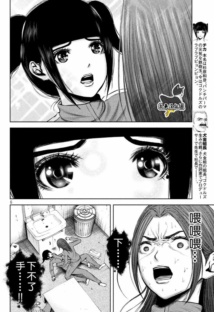 第 6 页