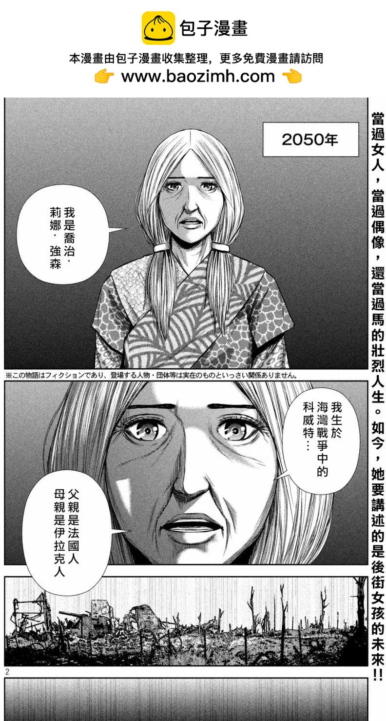 第 2 页