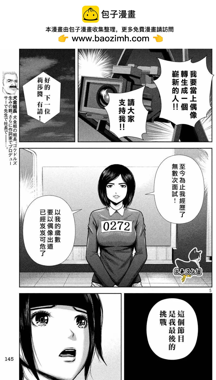 第 5 页