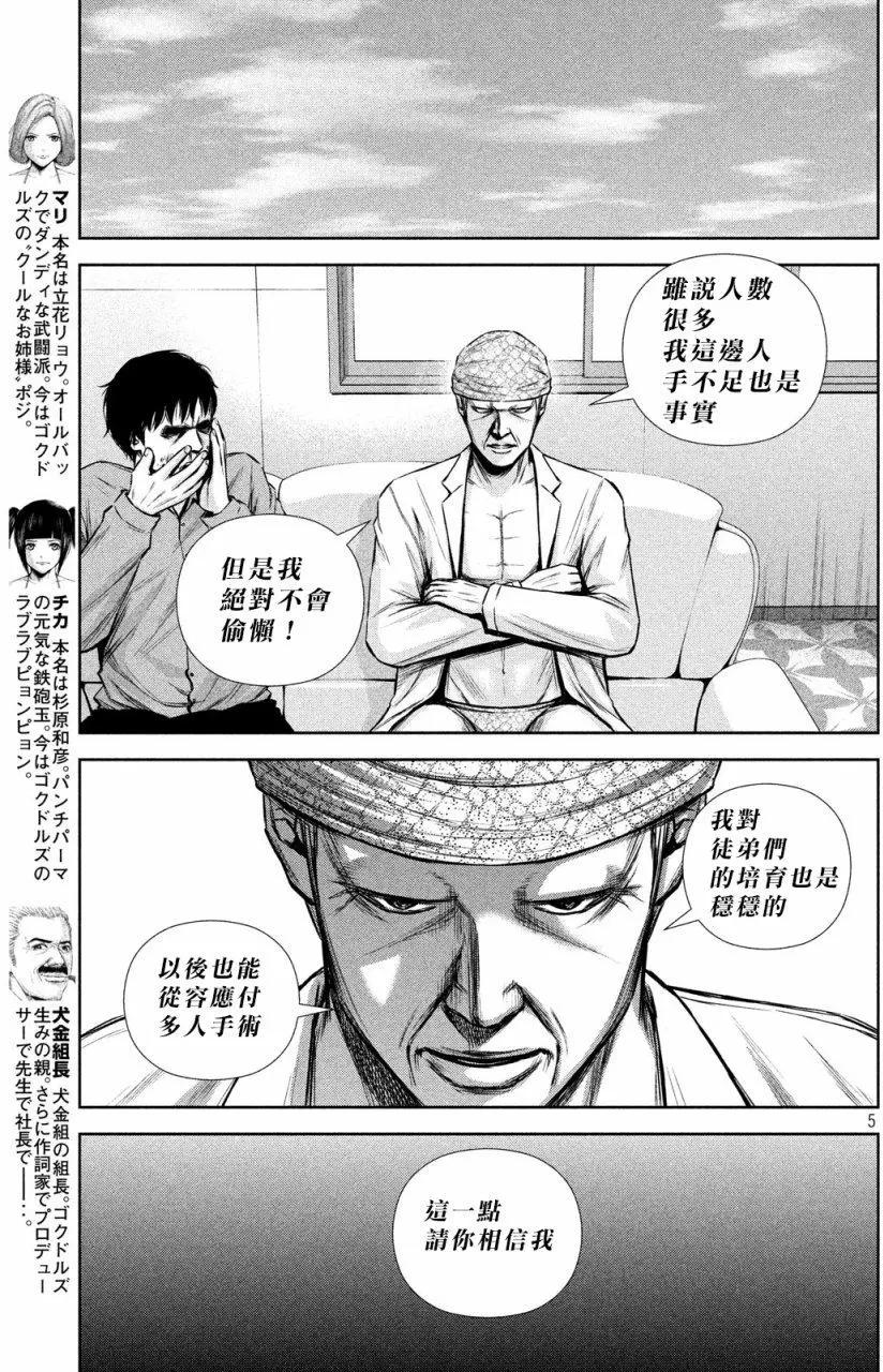 第 5 页