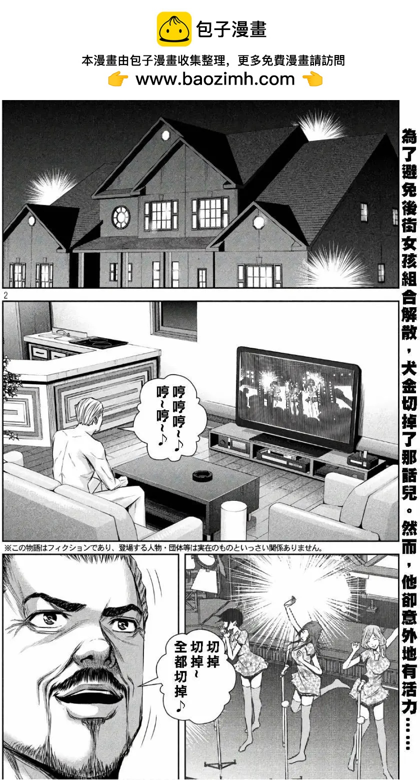 第 2 页