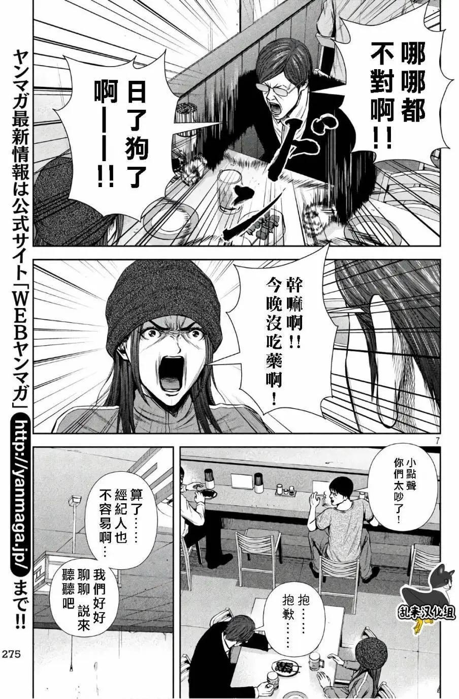 第 7 页