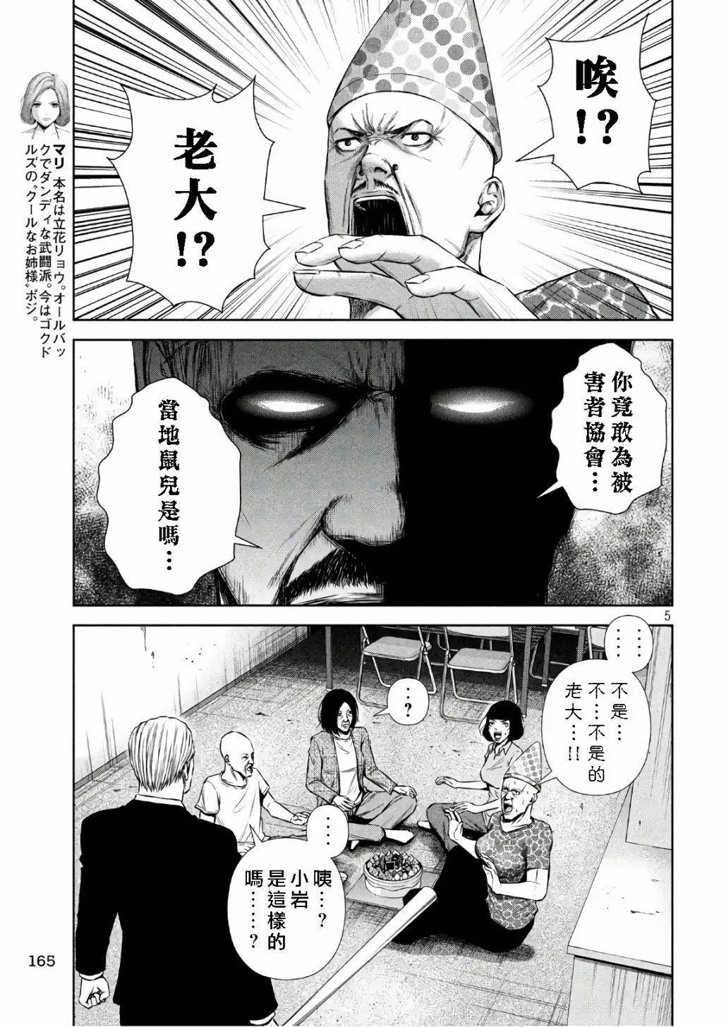第 5 页