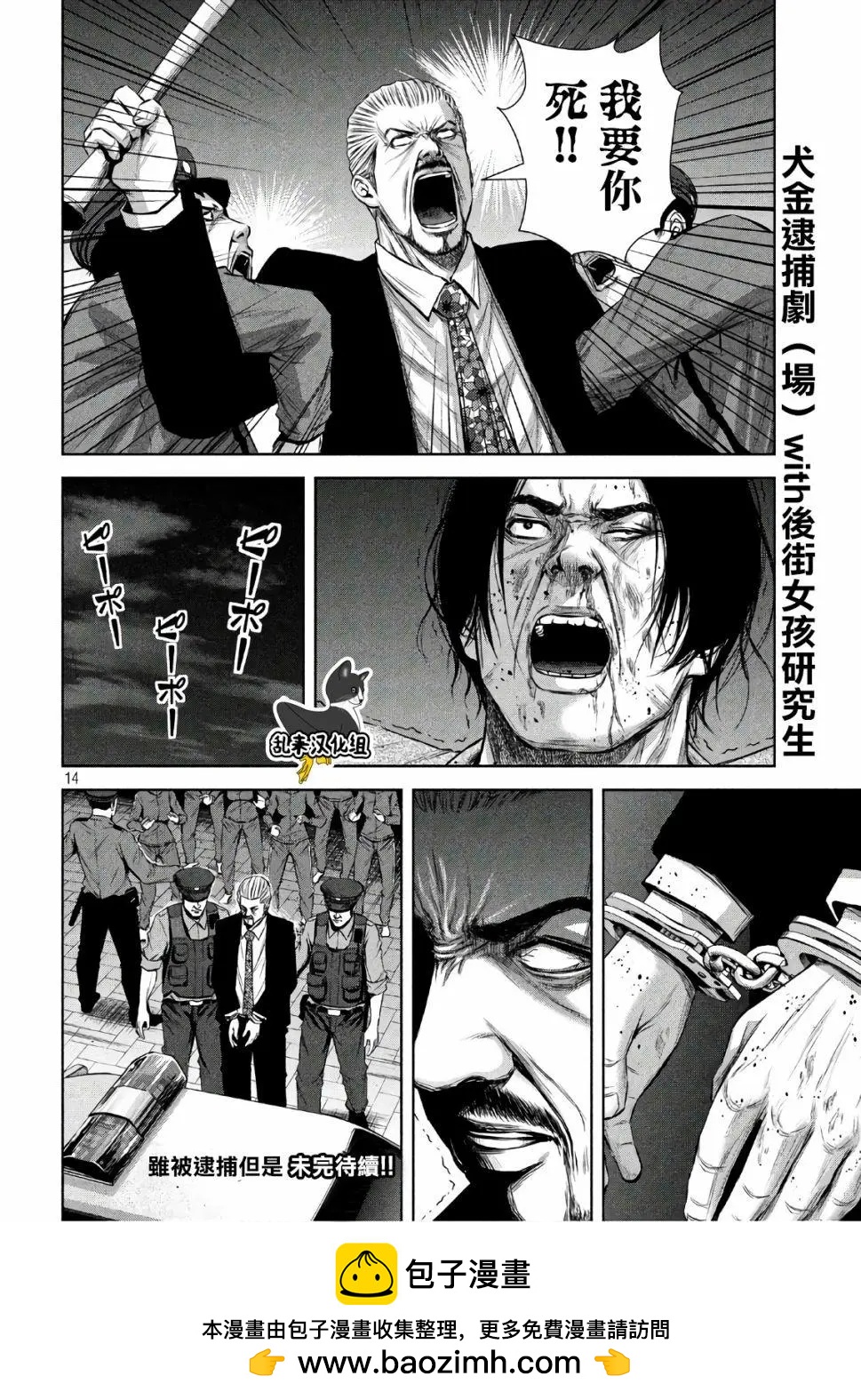 第 12 页