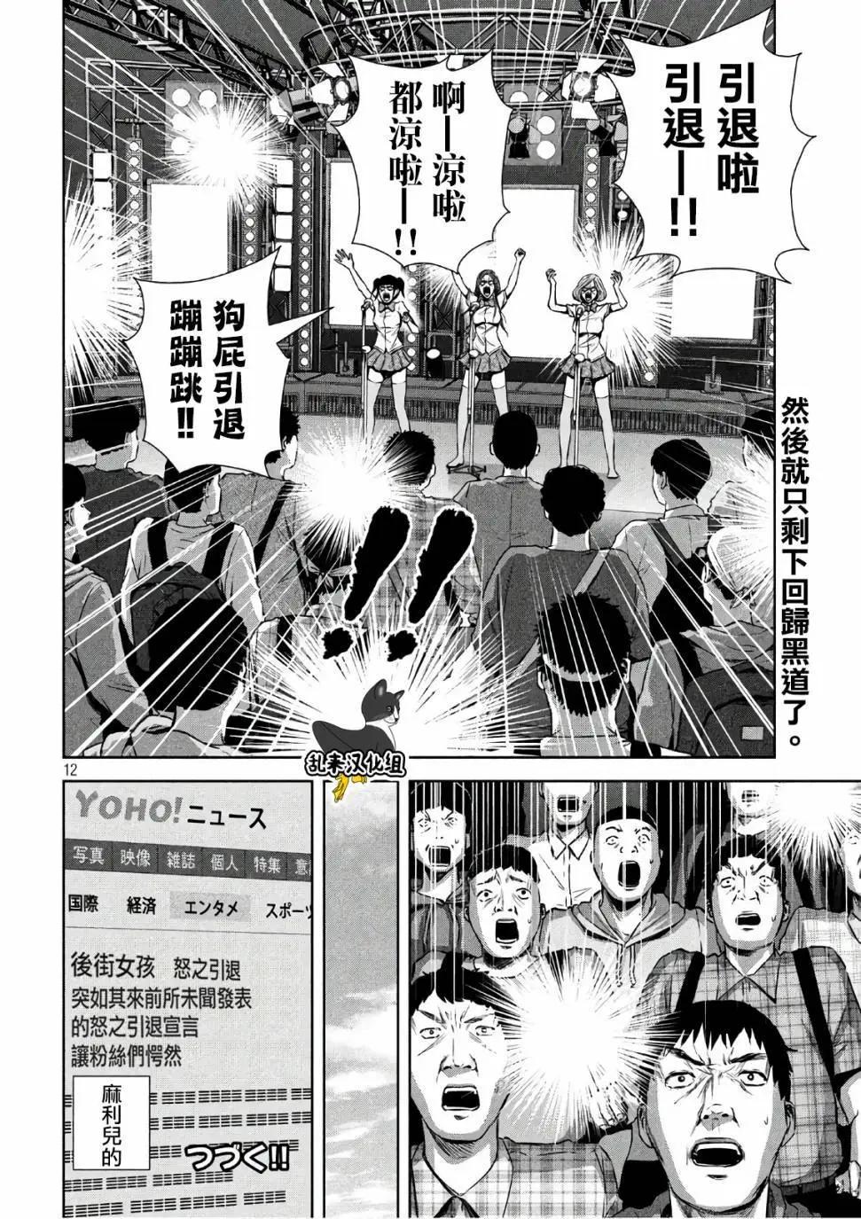 第 12 页