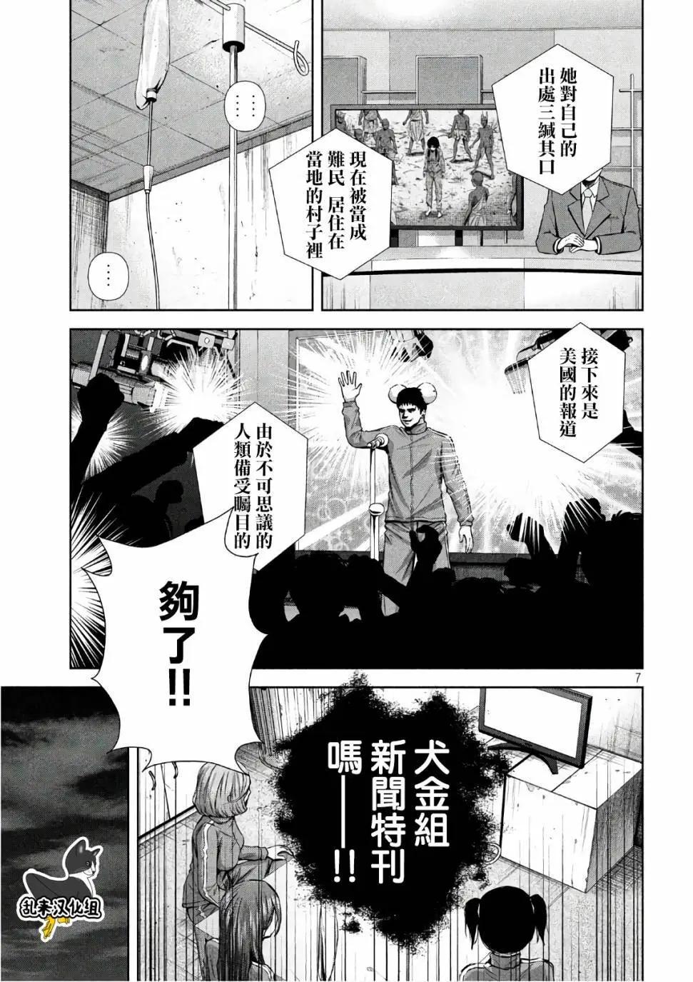第 7 页