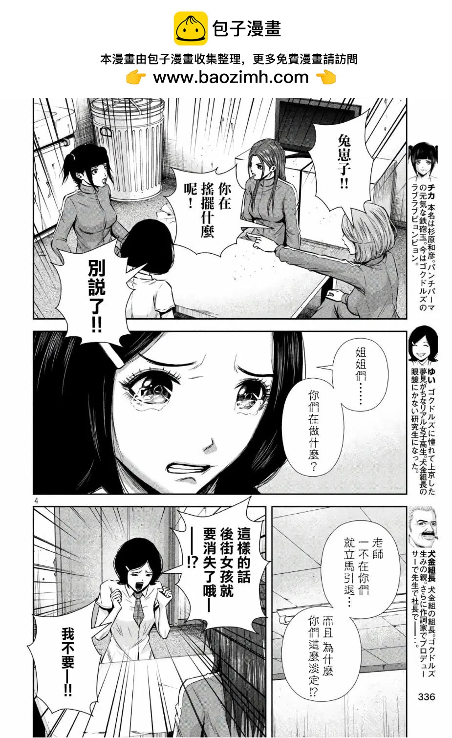第 4 页