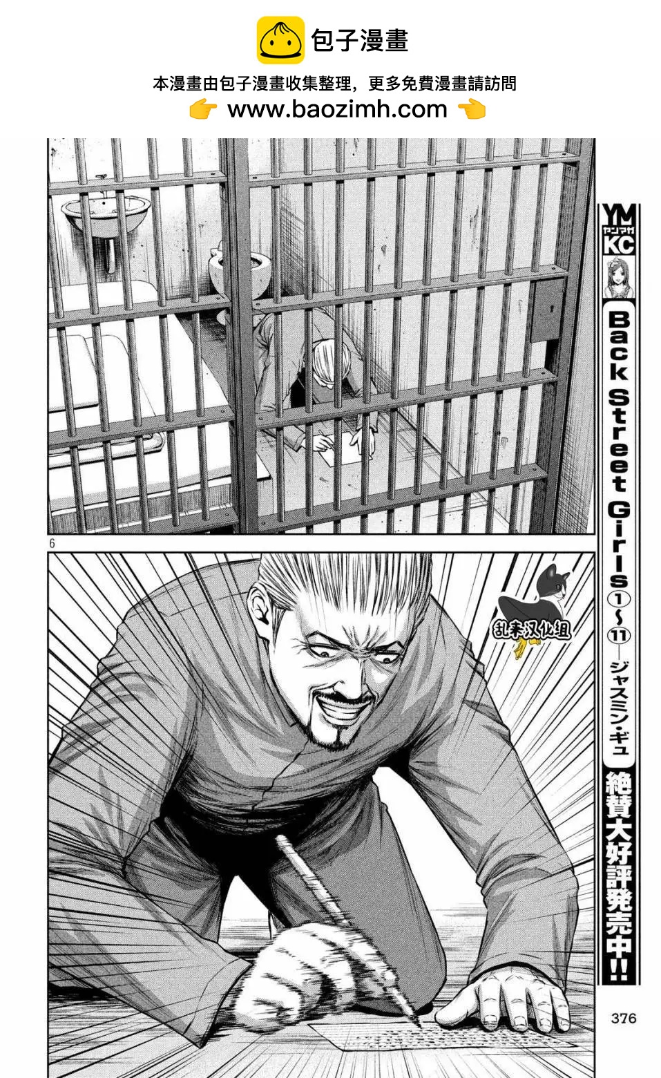 第 6 页