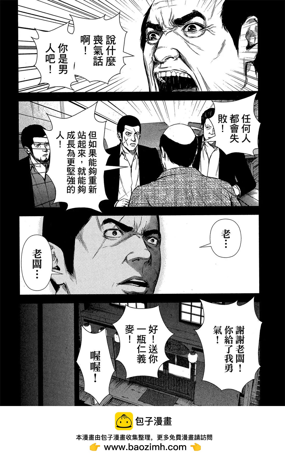 第 100 页