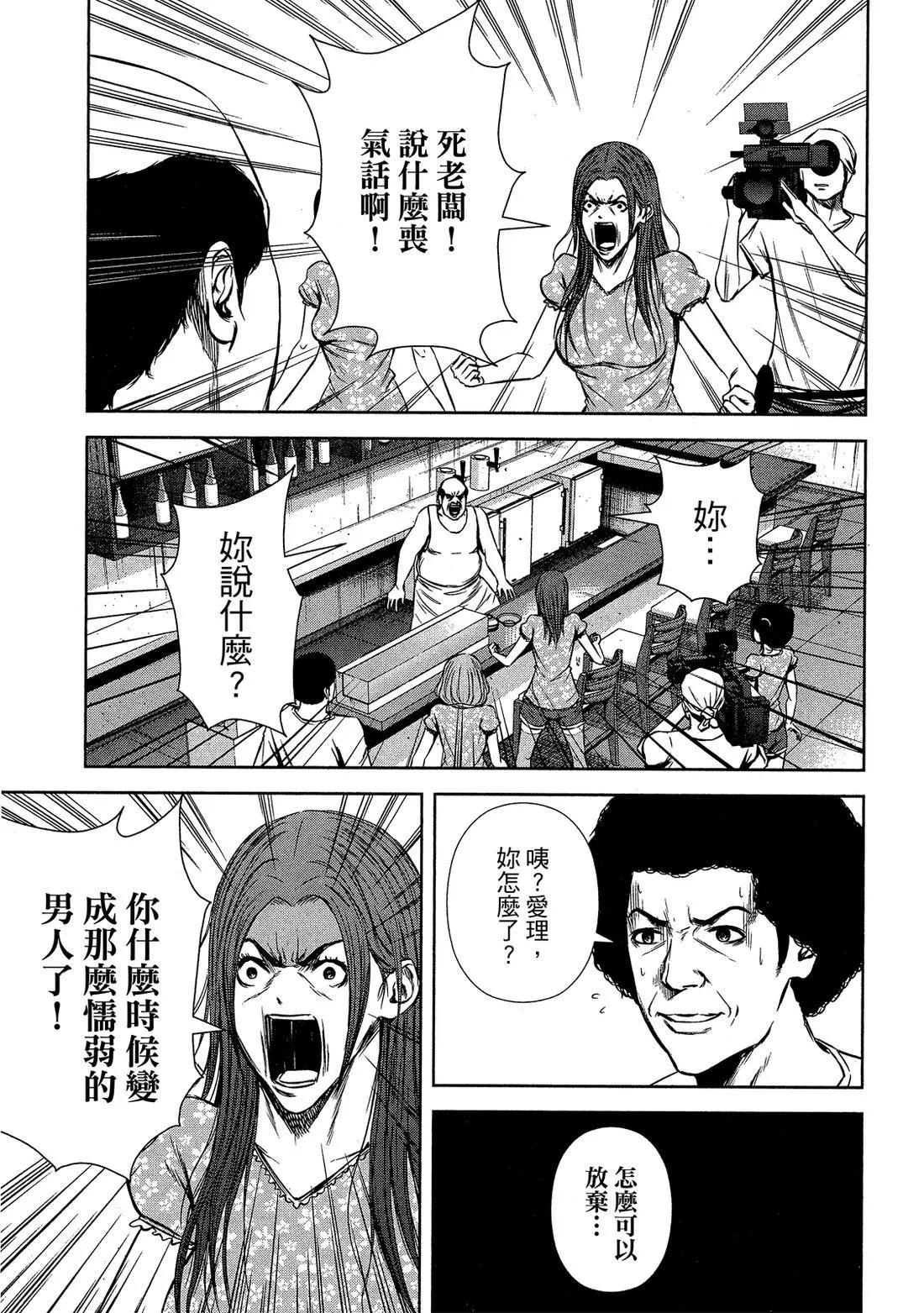 第 101 页
