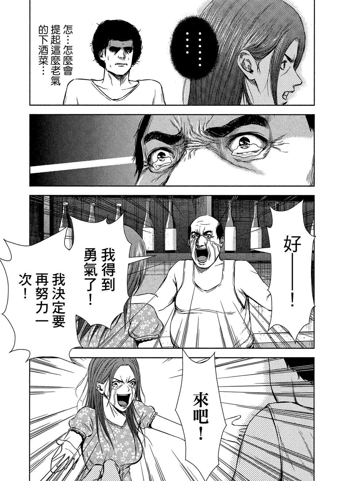 第 103 页