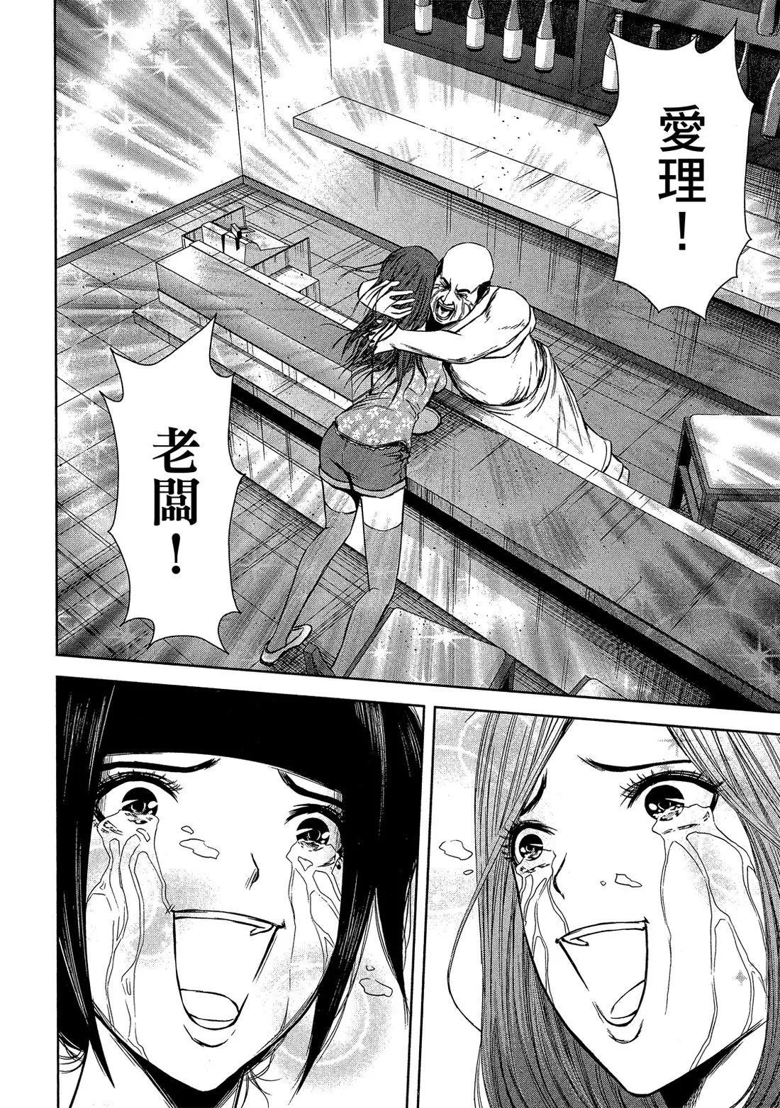 第 104 页