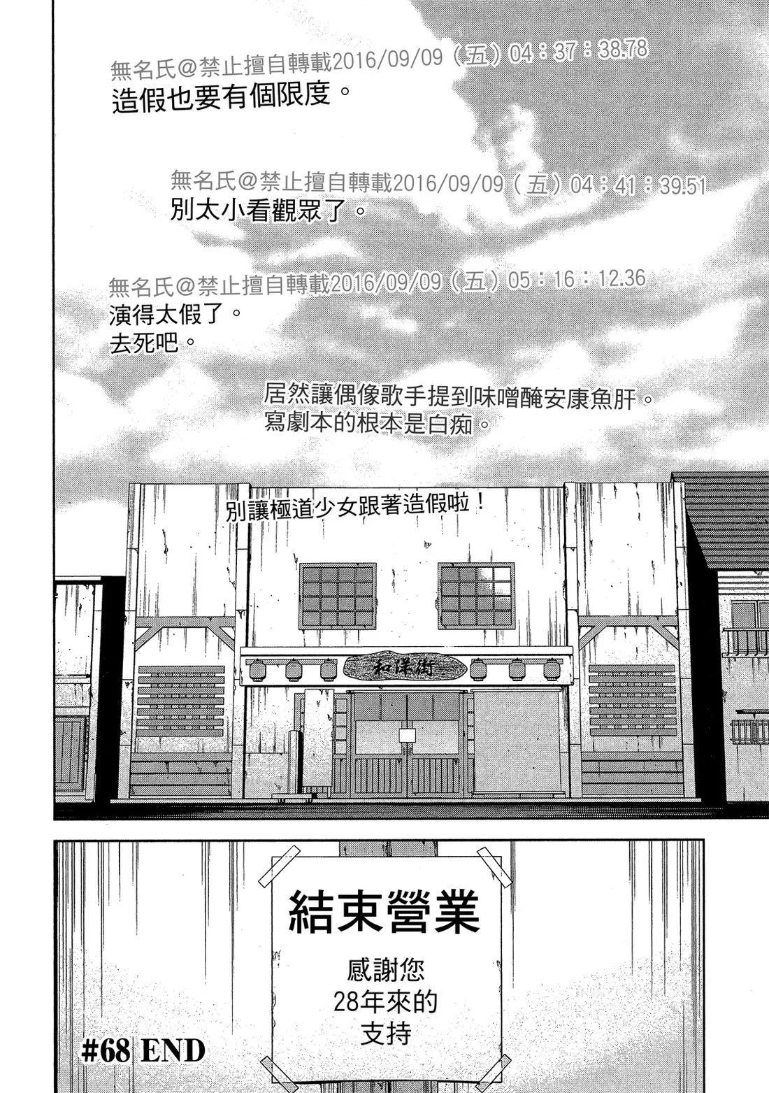 第 106 页