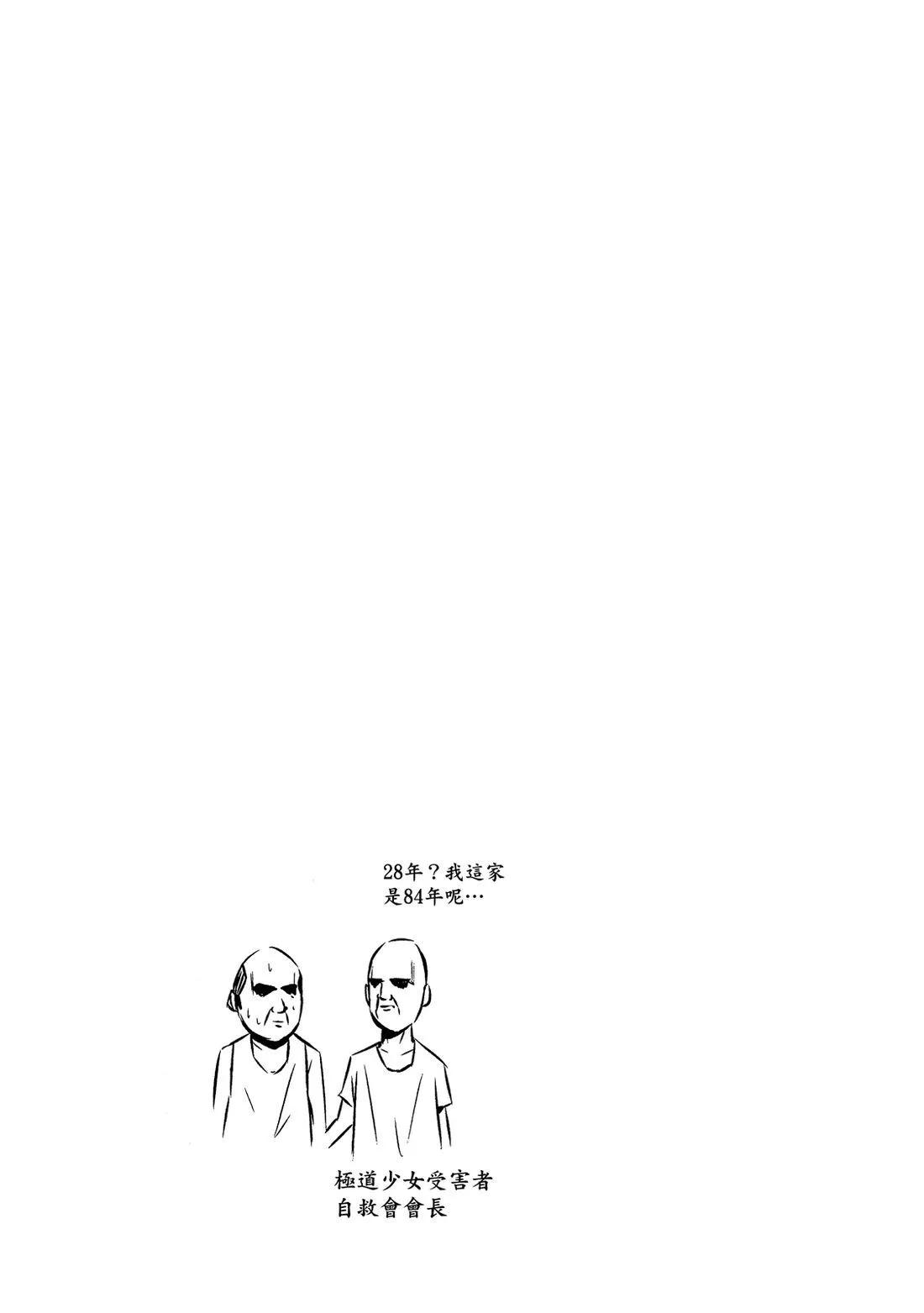 第 107 页