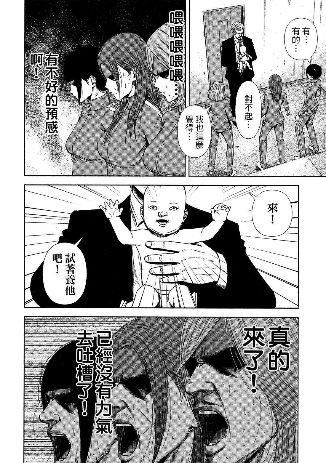 第 110 页
