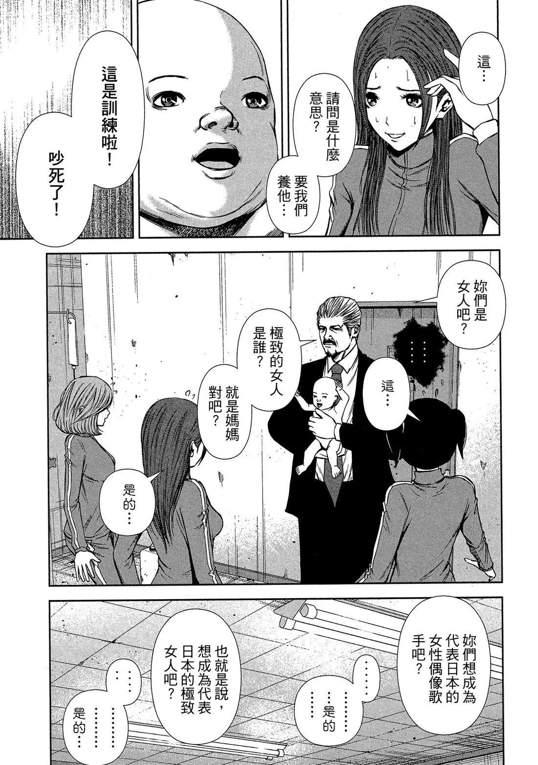 第 111 页