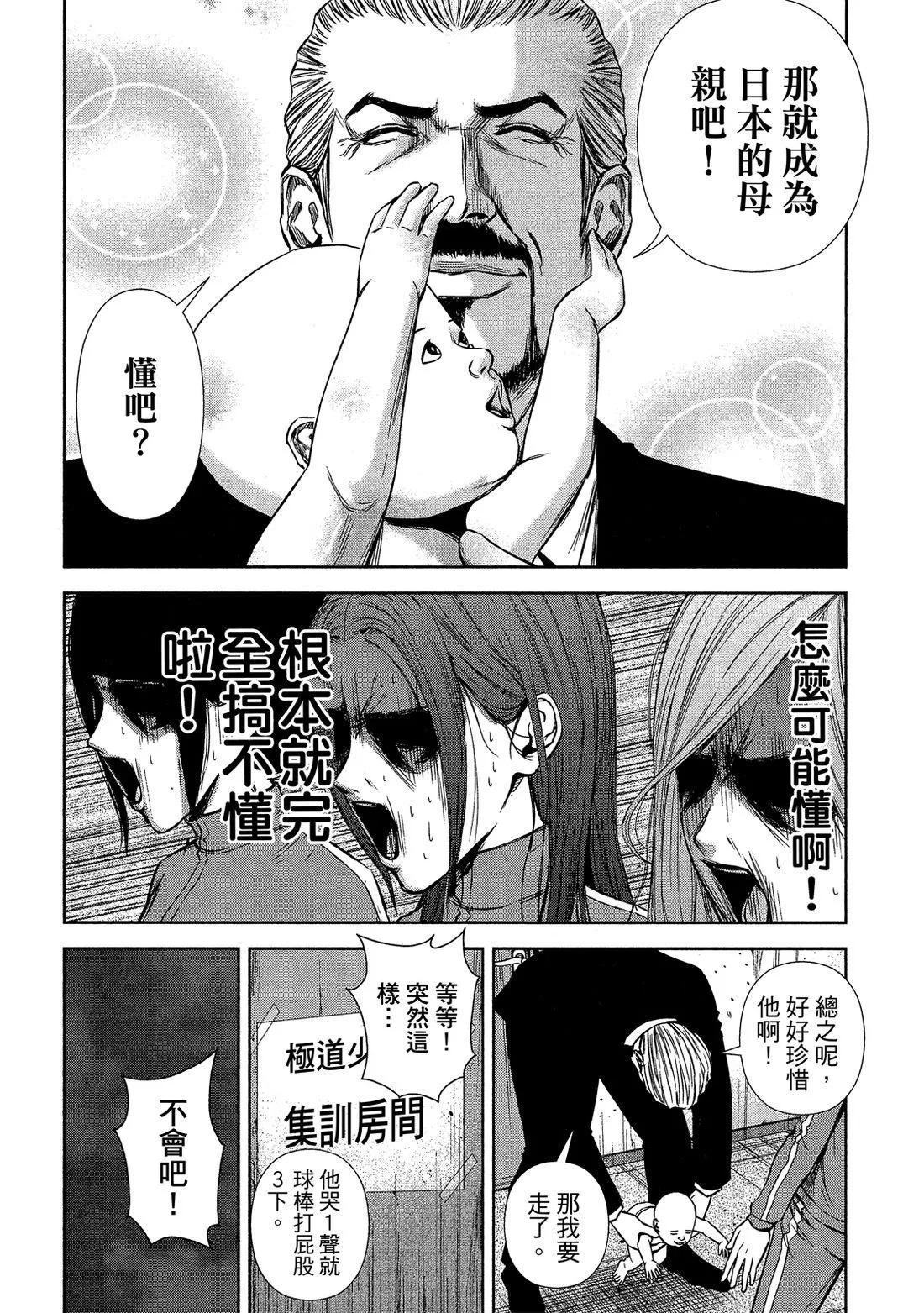 第 112 页