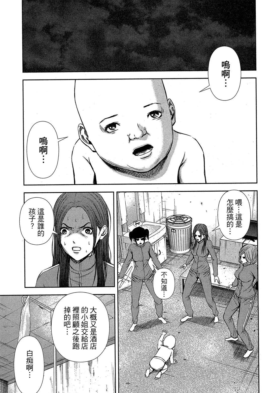 第 113 页