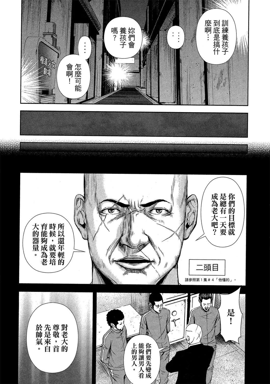 第 114 页