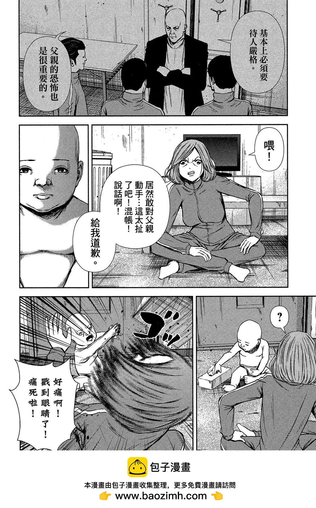 第 116 页