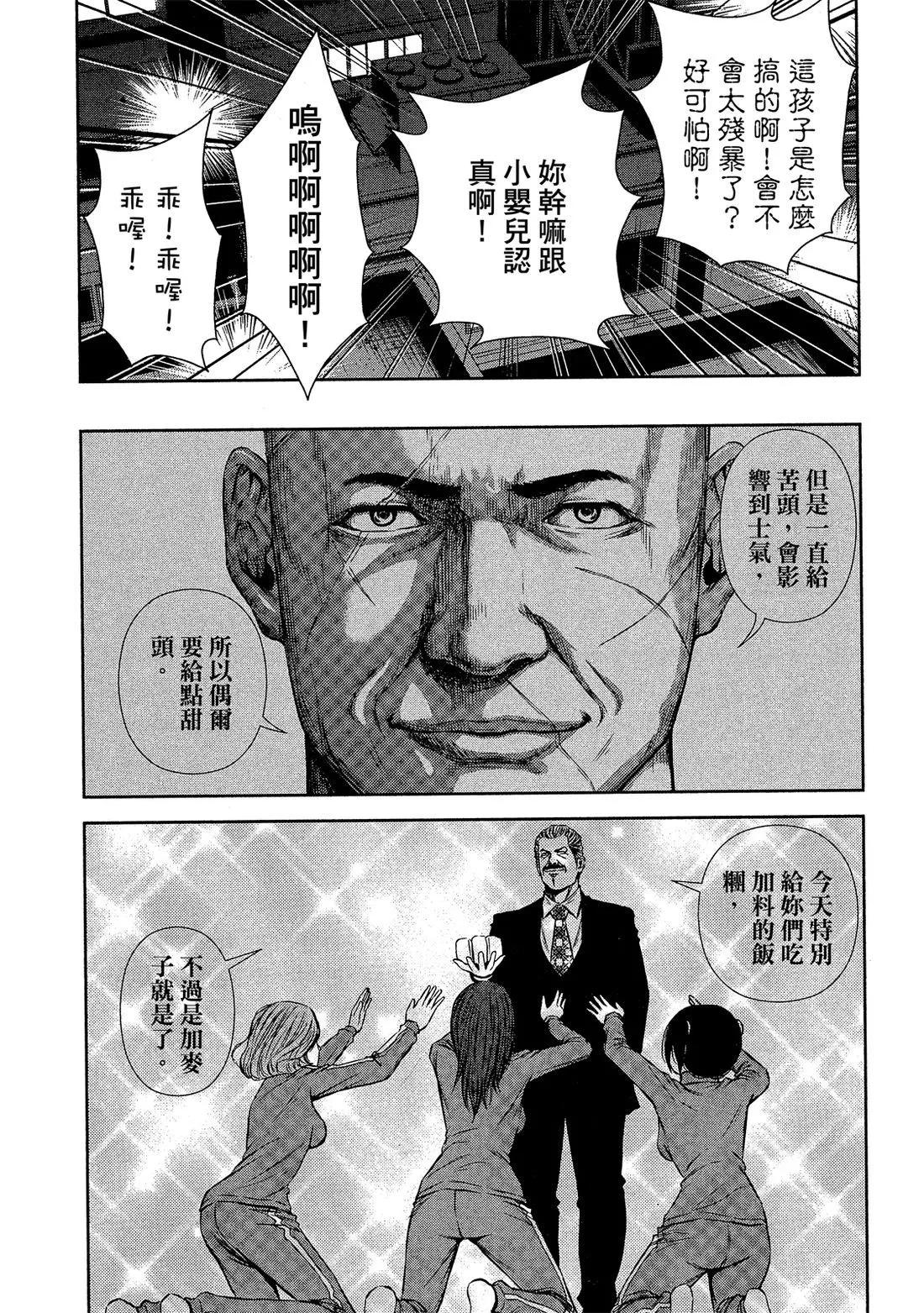 第 117 页
