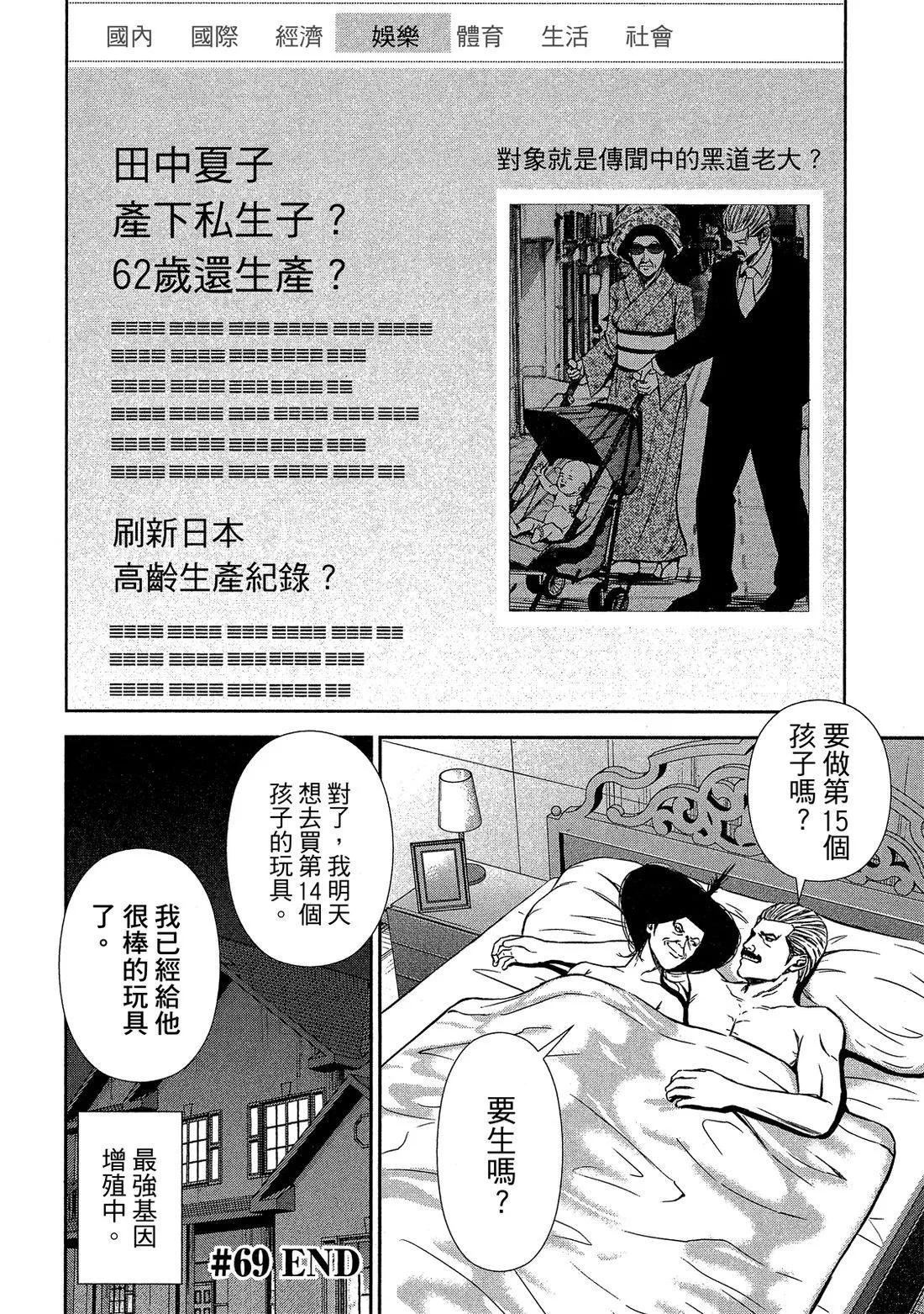 第 120 页
