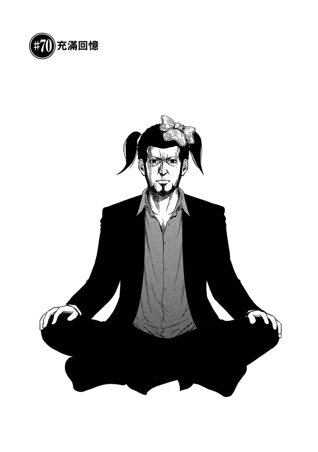 第 121 页