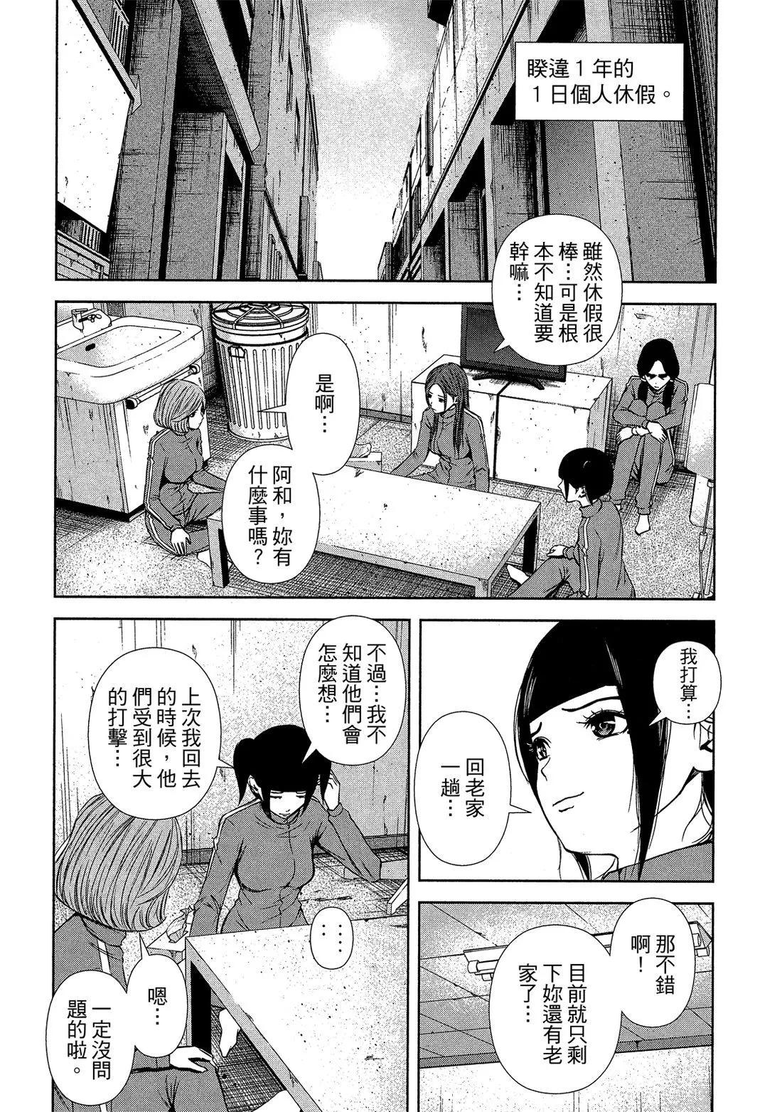 第 122 页