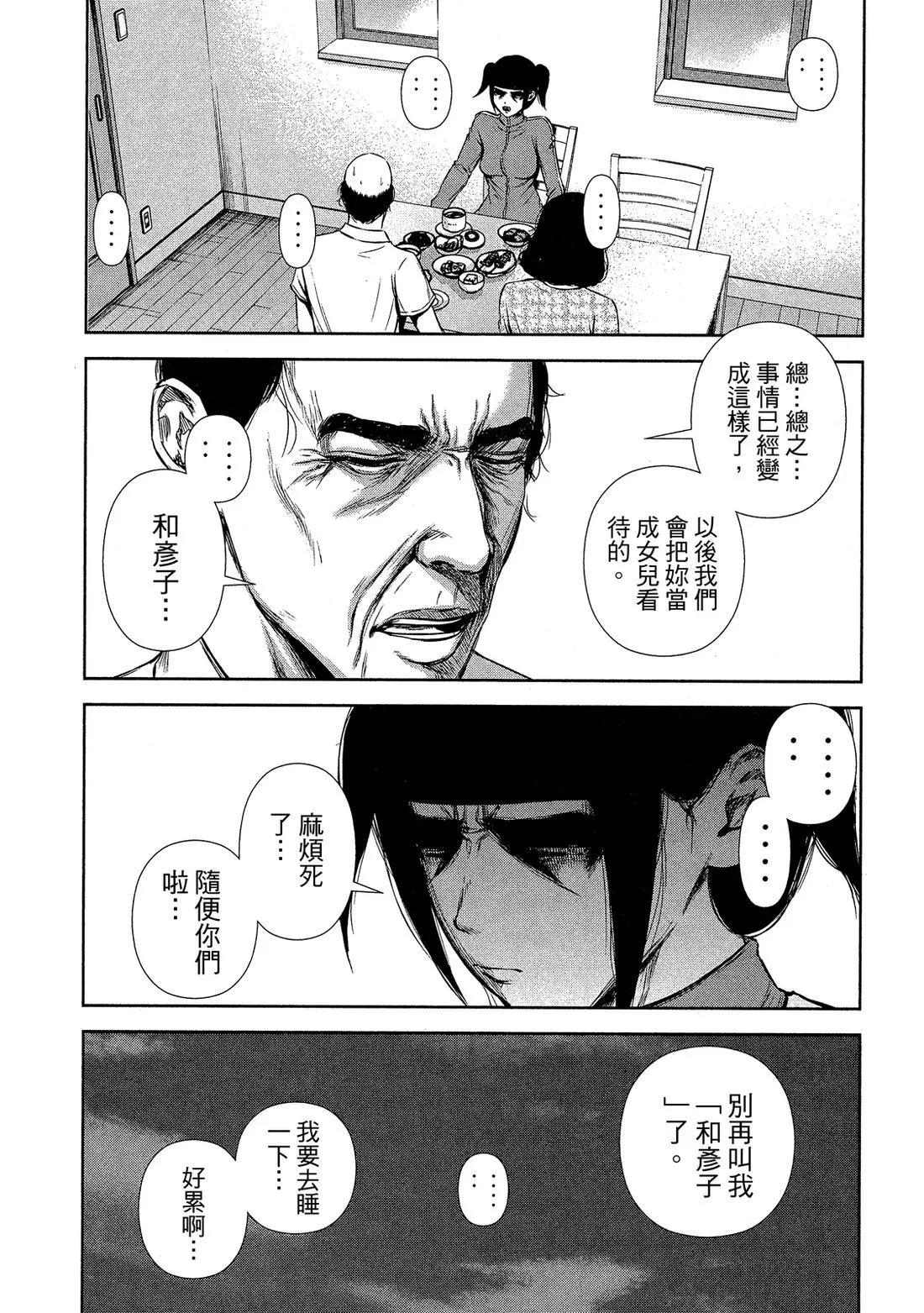 第 127 页