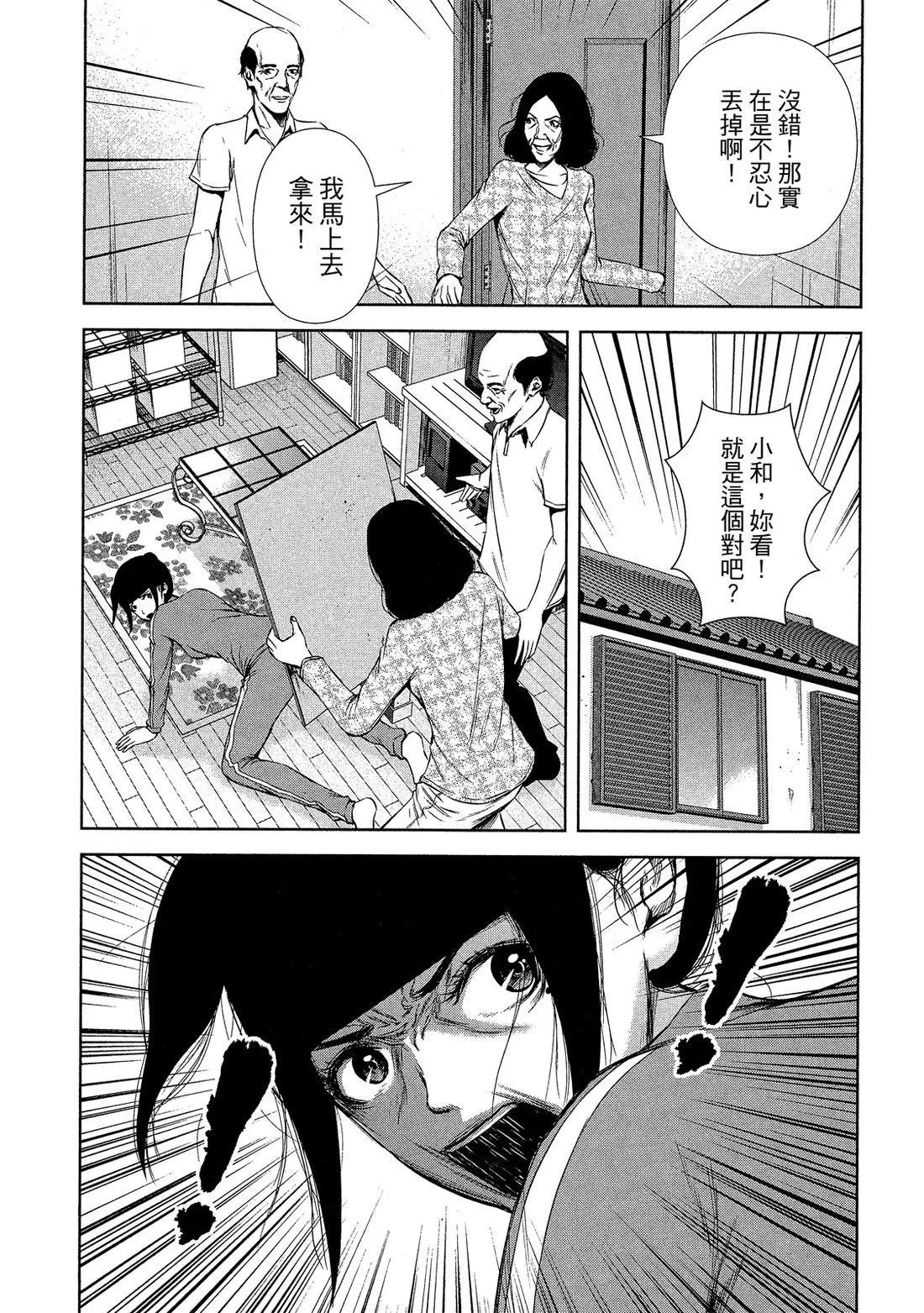 第 131 页