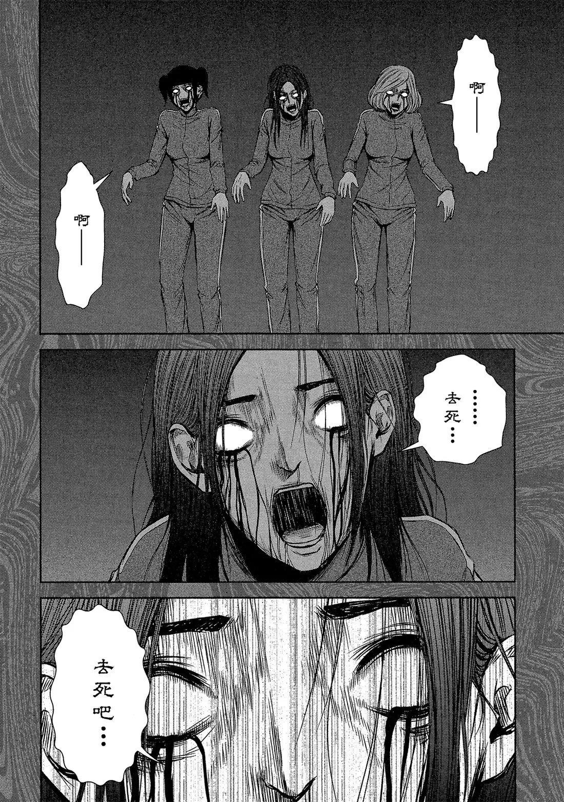 第 136 页