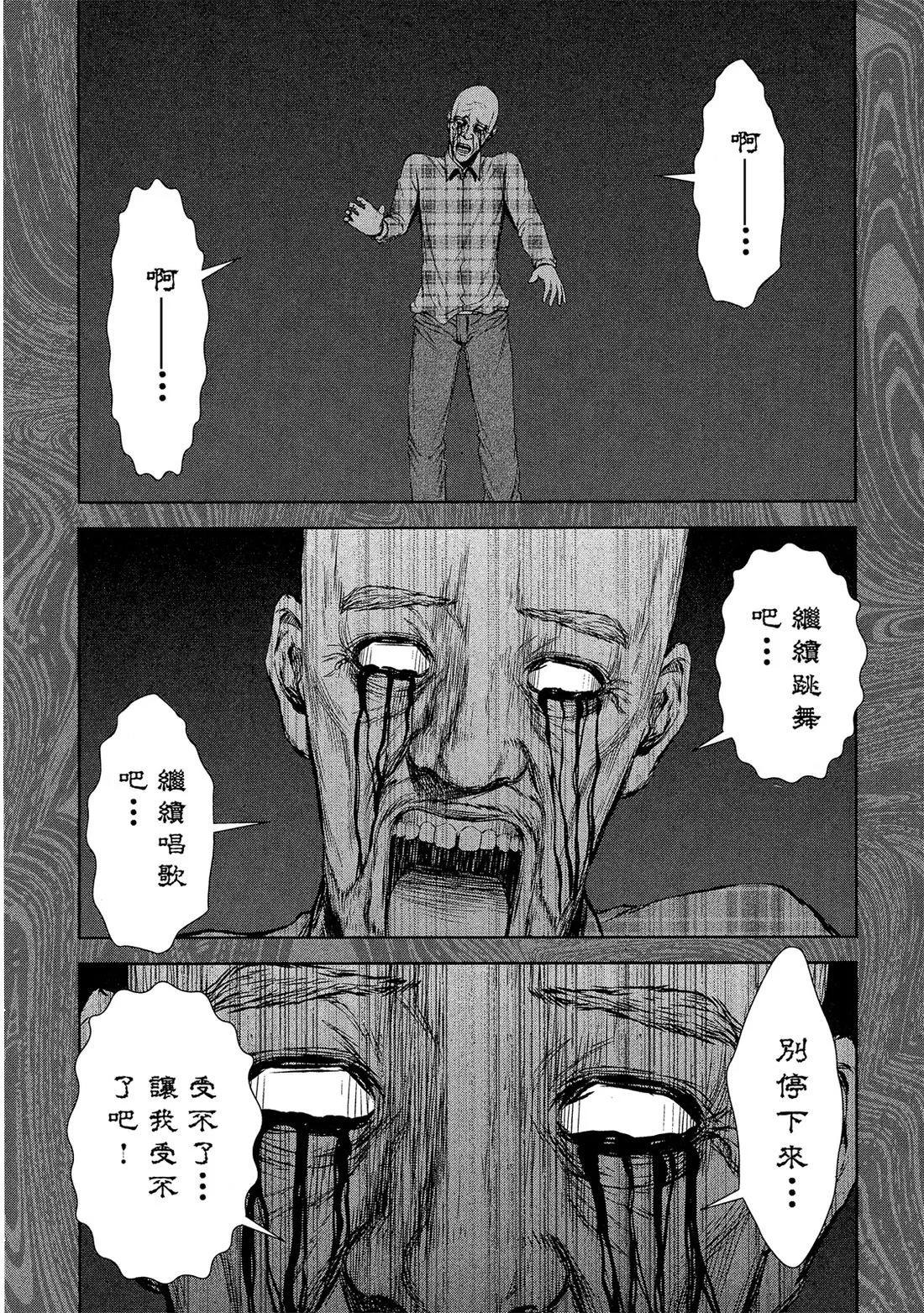 第 138 页