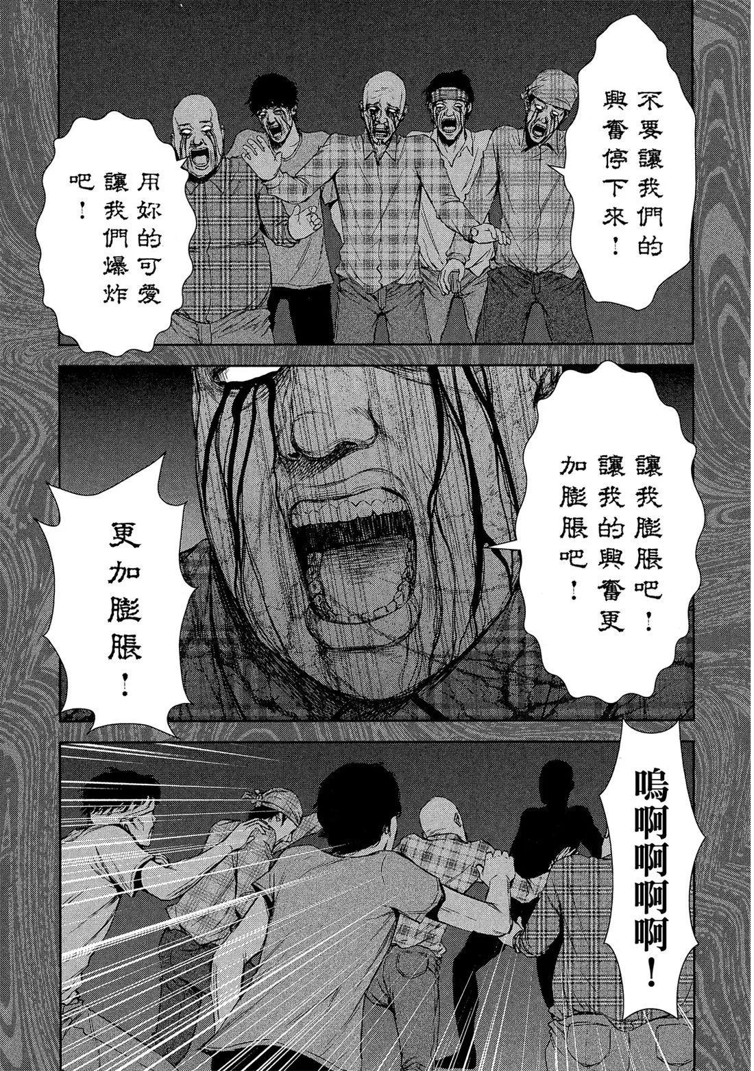 第 139 页