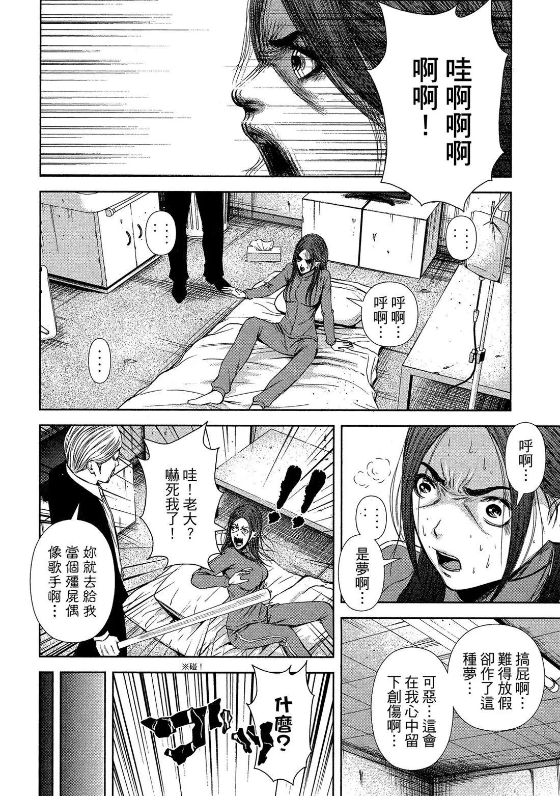 第 140 页