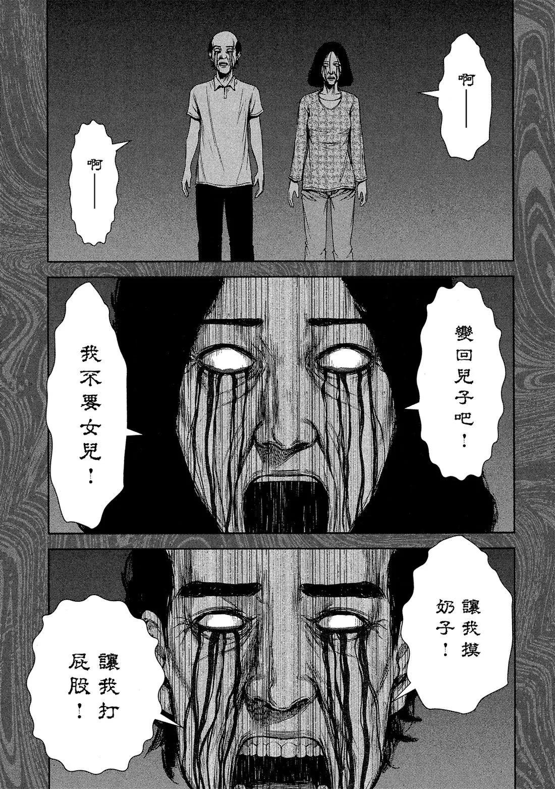 第 141 页