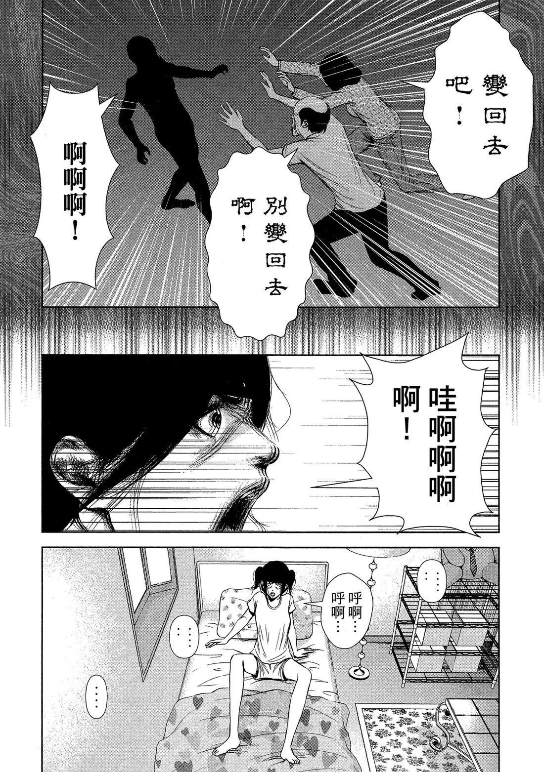第 142 页