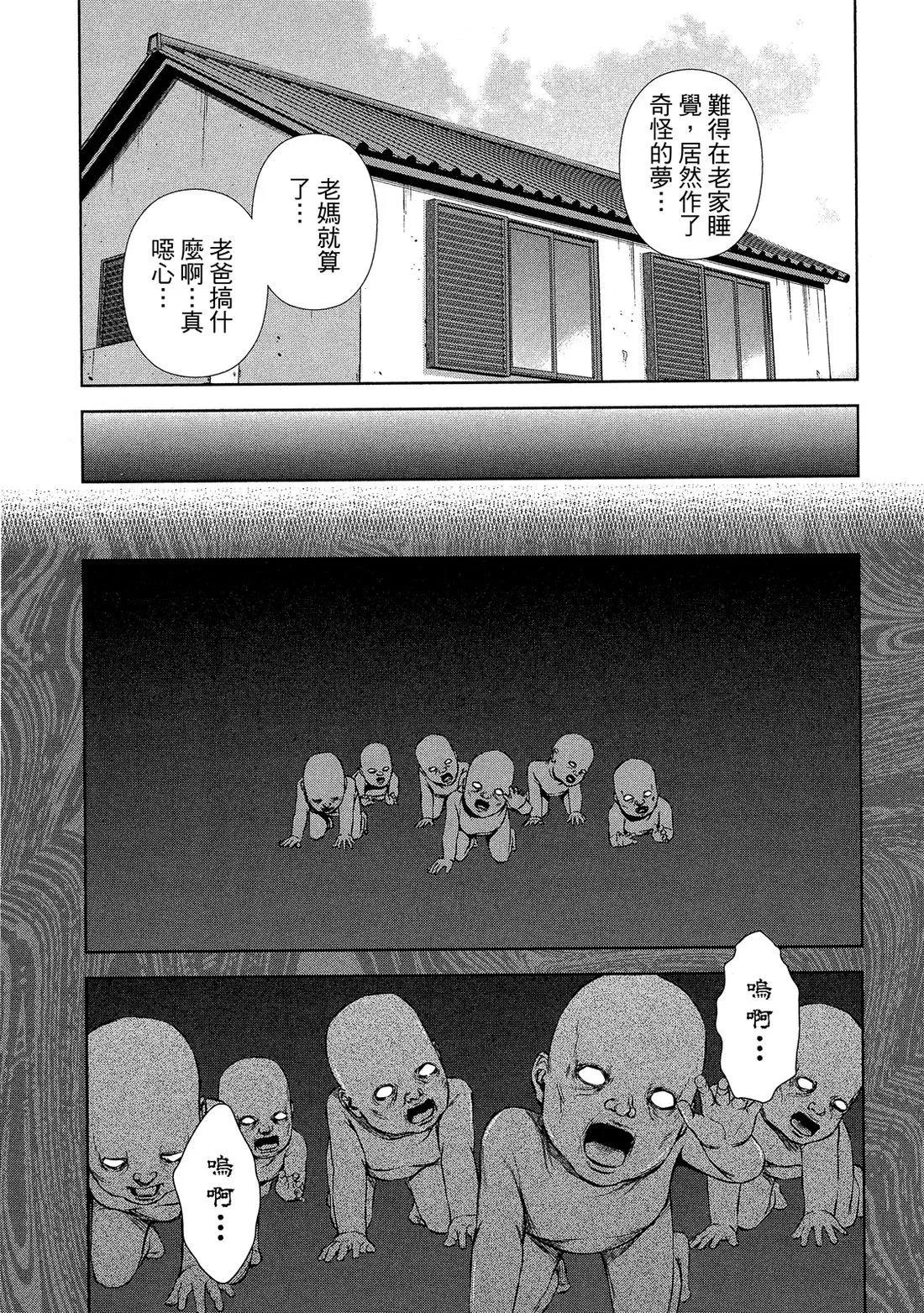第 143 页