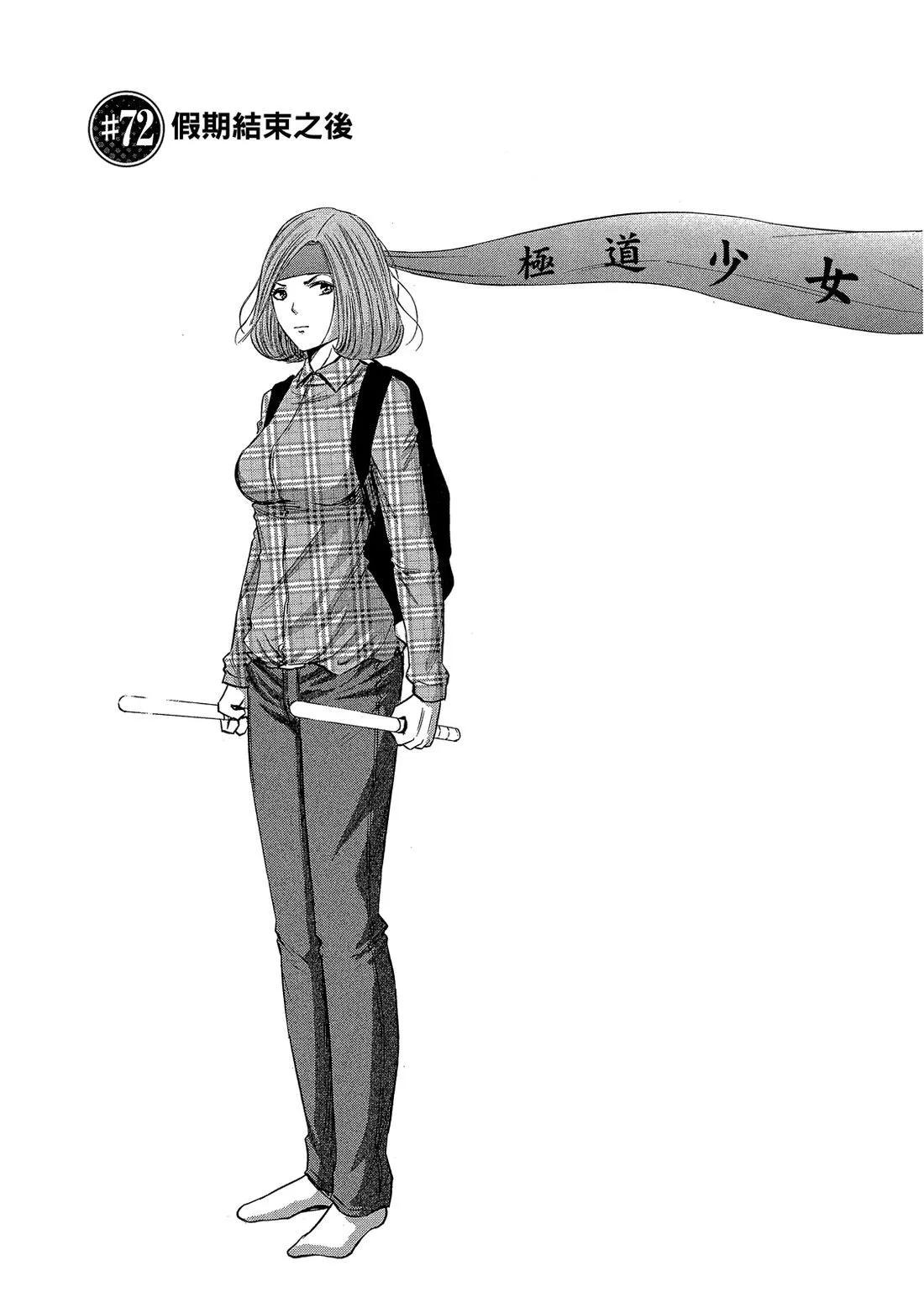 第 147 页