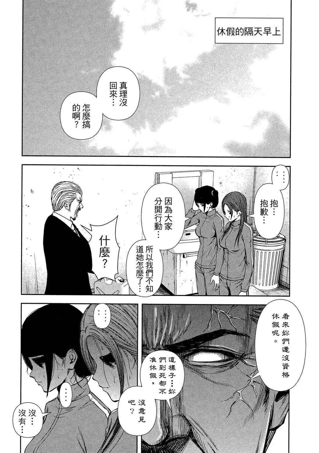 第 148 页