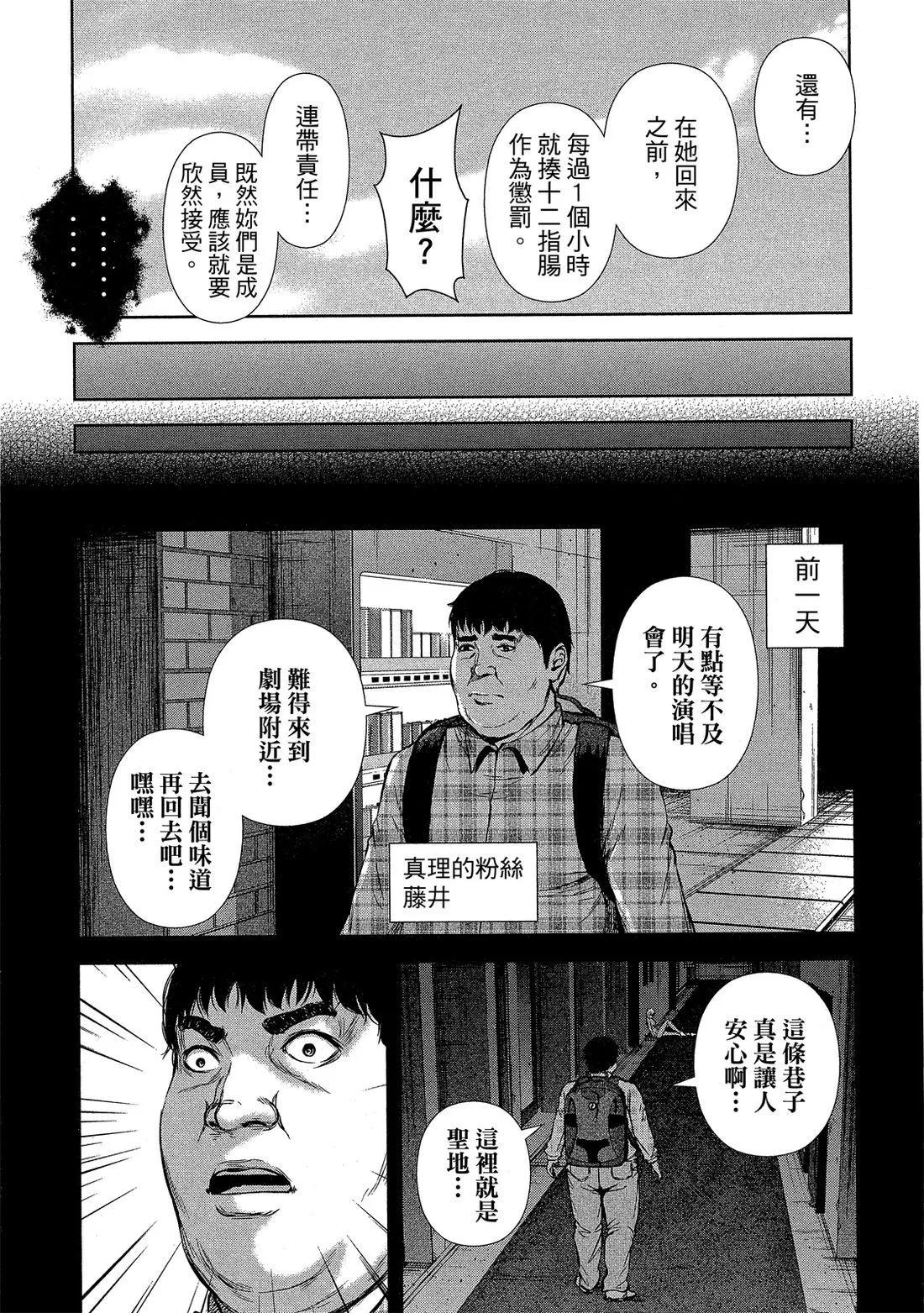 第 149 页
