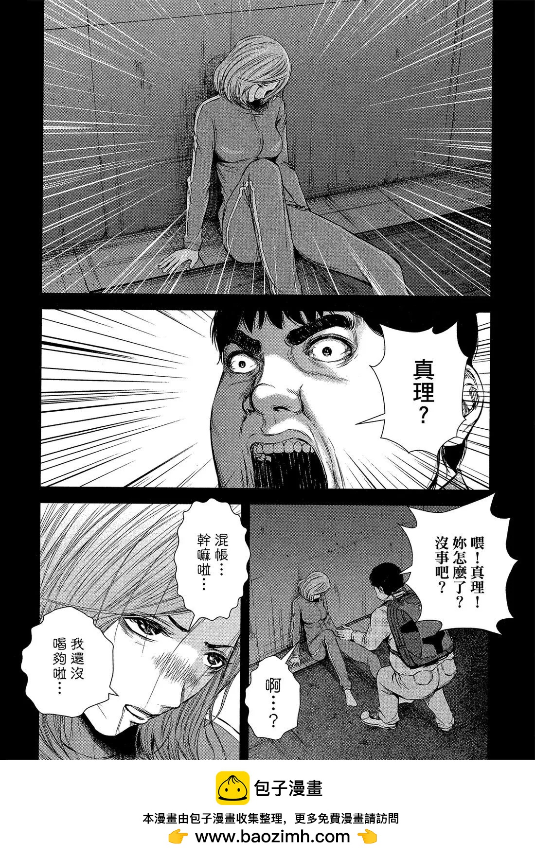 第 150 页