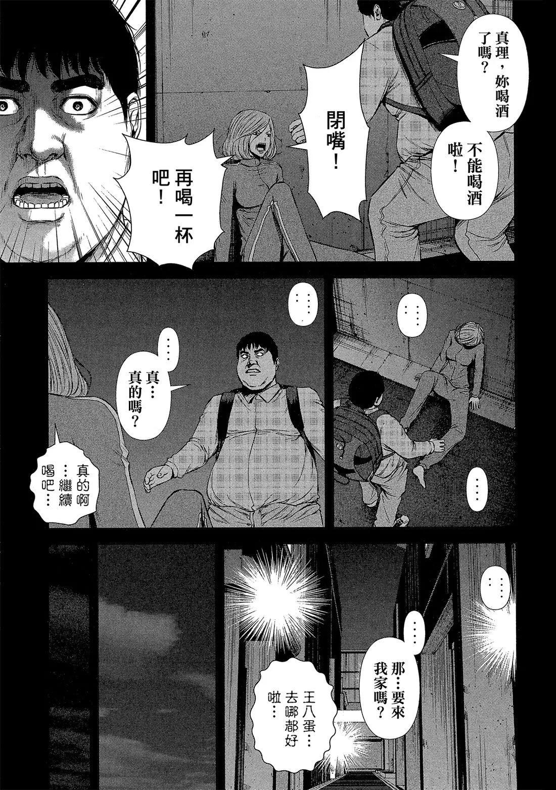 第 151 页