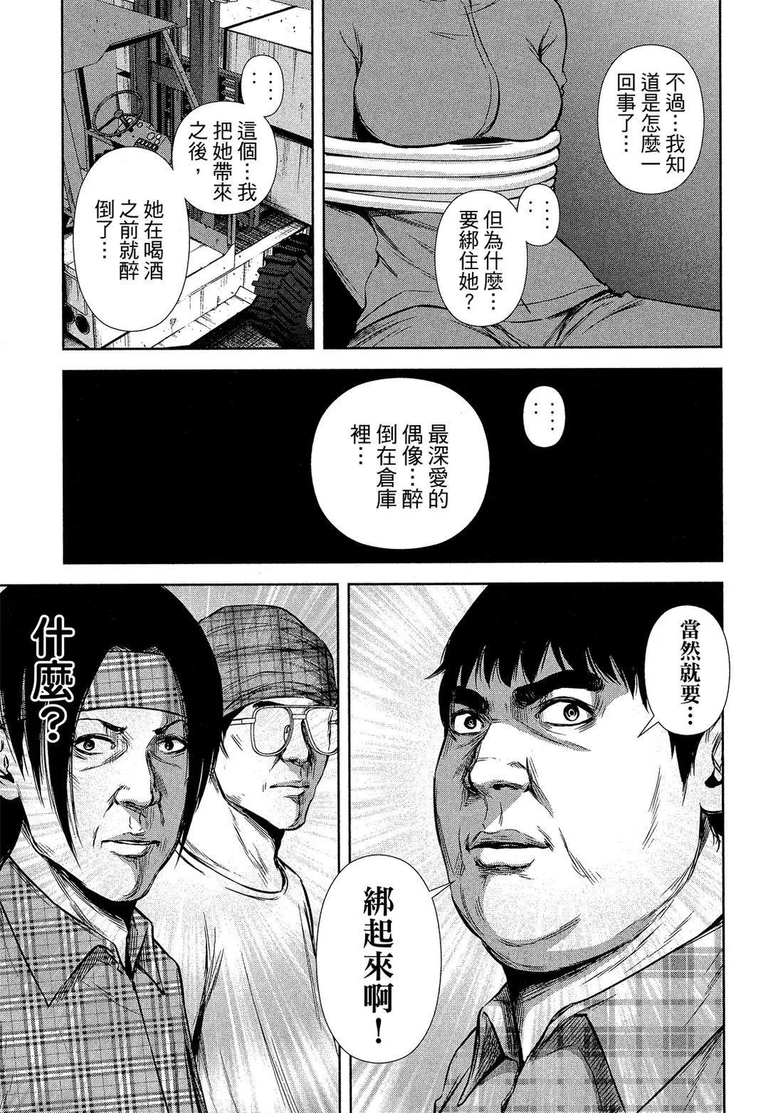 第 153 页