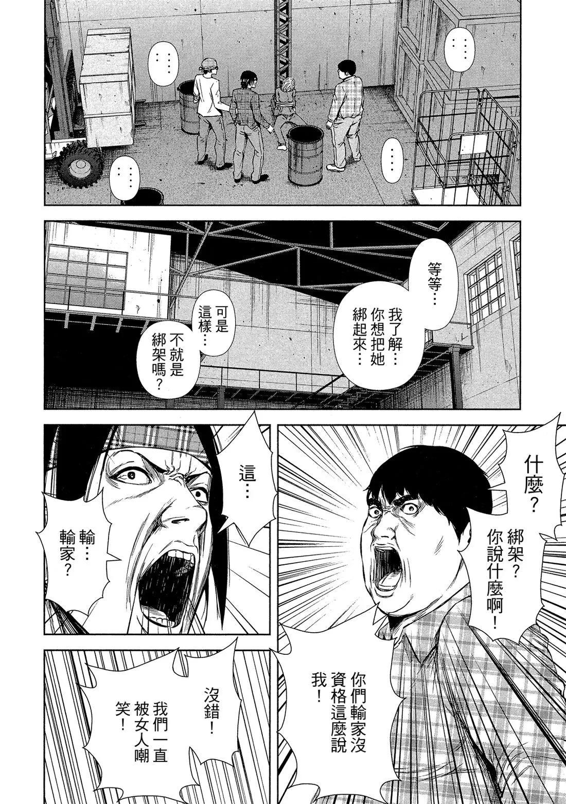 第 154 页