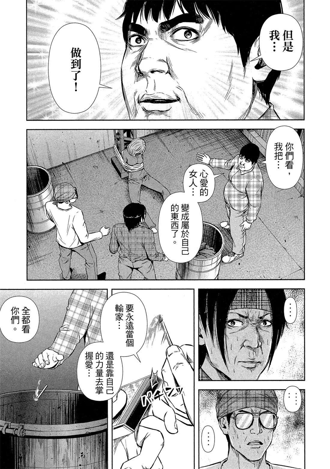 第 155 页