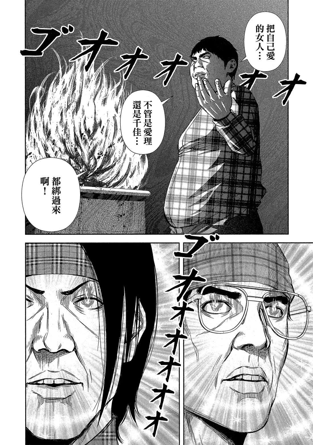 第 156 页